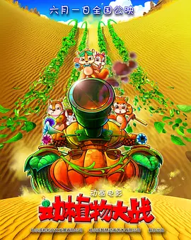 国产毛片在线看