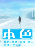 国产毛片在线看
